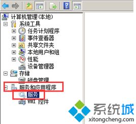如何在Windows 7筆記本系統(tǒng)中找回移動中心的無線網絡管理