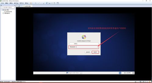 Linux系統(tǒng)遠程管理與網絡配置指南